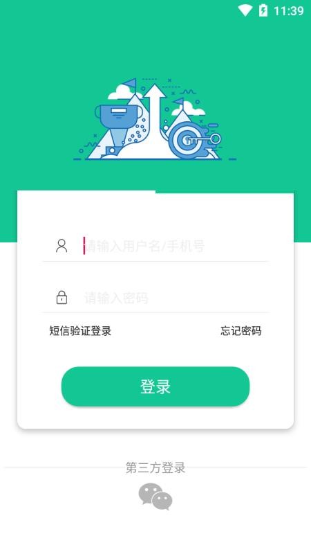 򾻻ֻapp-򾻻 v2.0 ׿