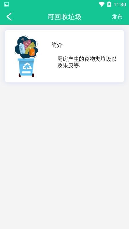 򾻻ֻapp-򾻻 v2.0 ׿