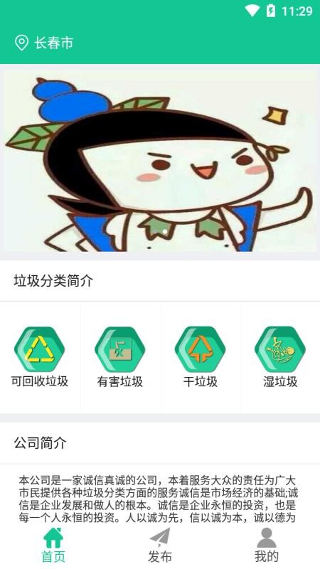 򾻻ֻapp-򾻻 v2.0 ׿
