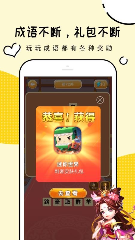 ֻapp- v1.1.12 ֻ
