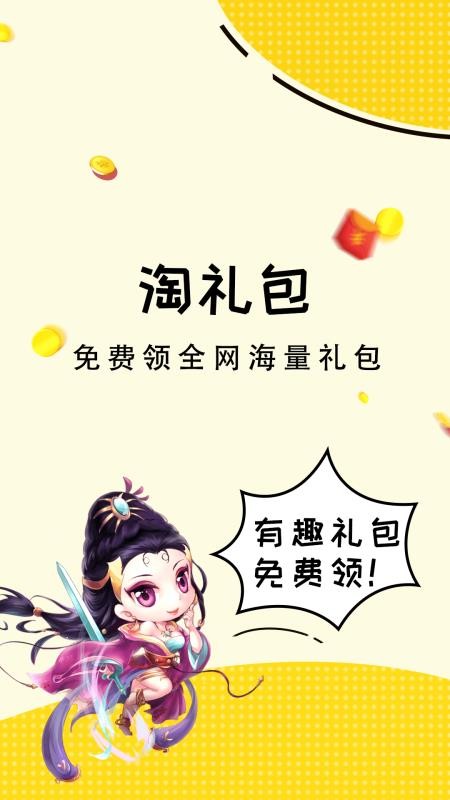 ֻapp- v1.1.12 ֻ