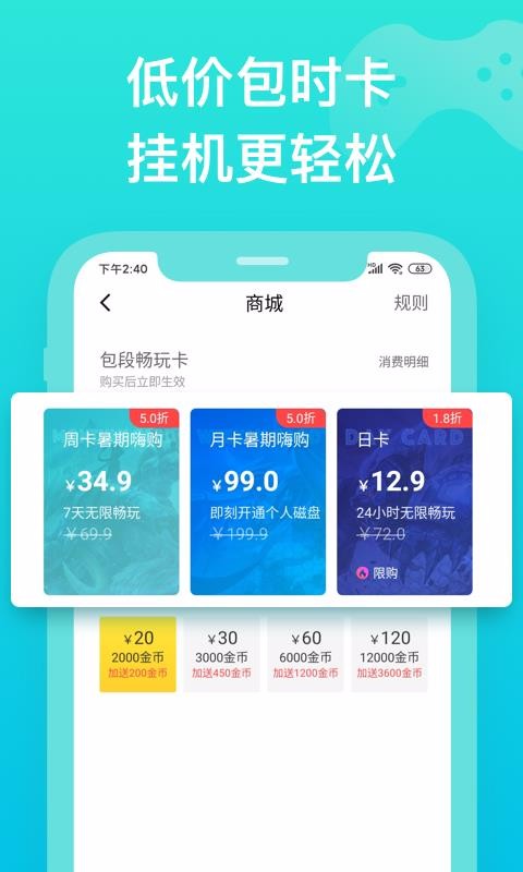 Ƶֻapp-Ƶ v4.3.1.1 ֻ
