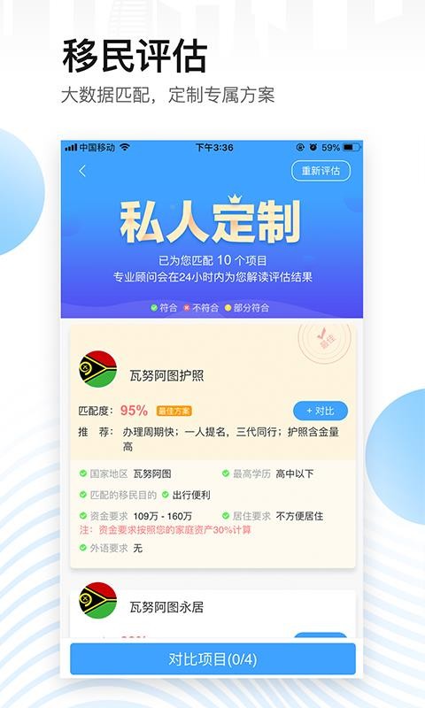 Ǳֻapp-Ǳ v3.8.1 ׿
