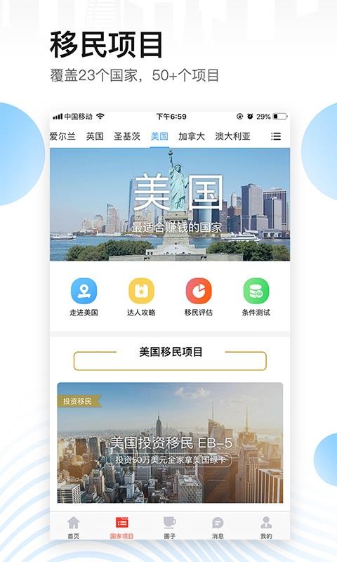 Ǳֻapp-Ǳ v3.8.1 ׿
