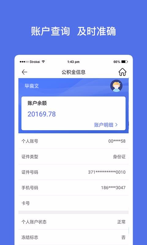 ֻapp- v3.1.0 ׿