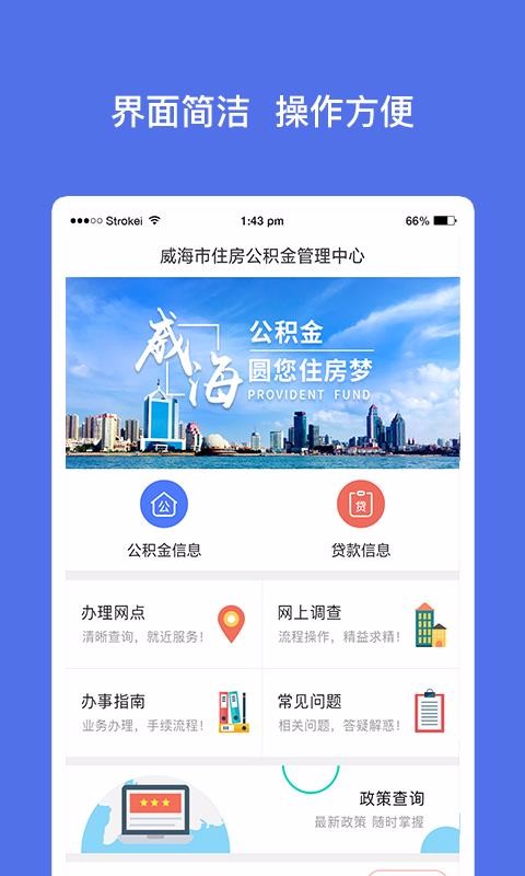 ֻapp- v3.1.0 ׿