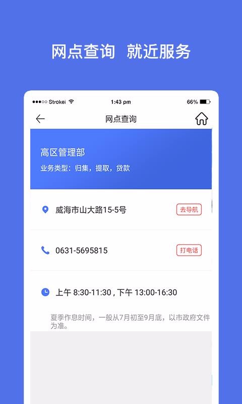 ֻapp- v3.1.0 ׿