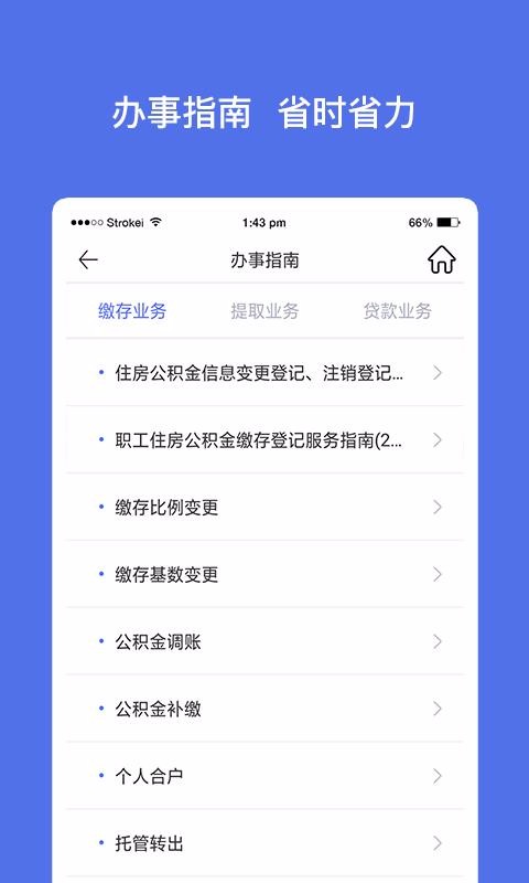 ֻapp- v3.1.0 ׿
