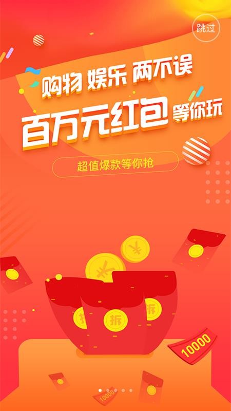 ֻapp- v2.3.2 ׿