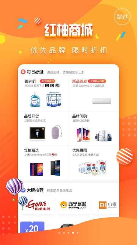 ֻapp- v2.3.2 ׿