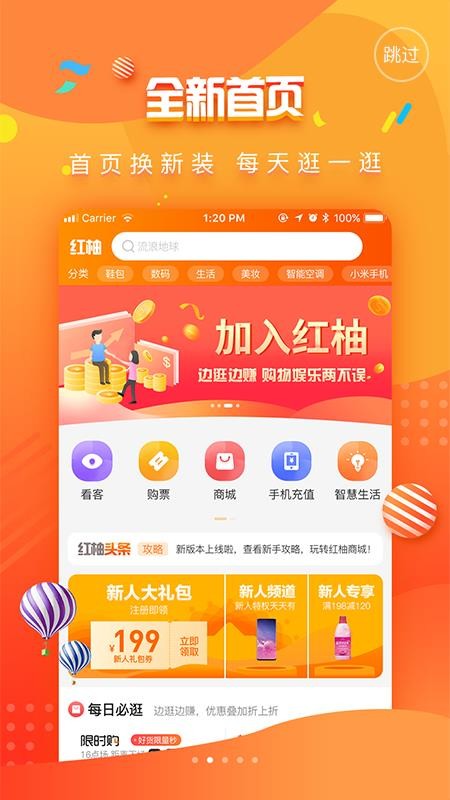ֻapp- v2.3.2 ׿