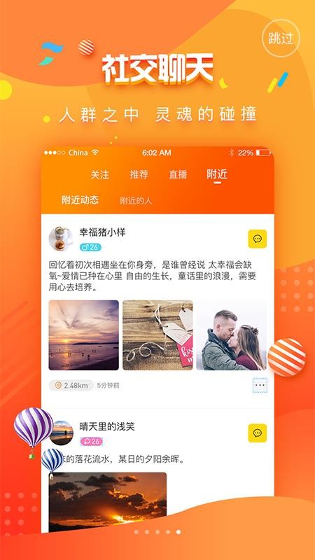 ֻapp- v2.3.2 ׿