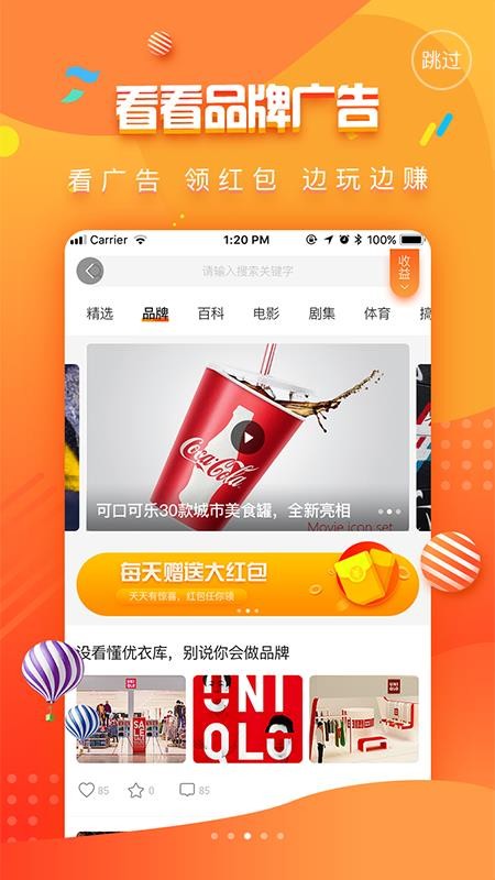 ֻapp- v2.3.2 ׿