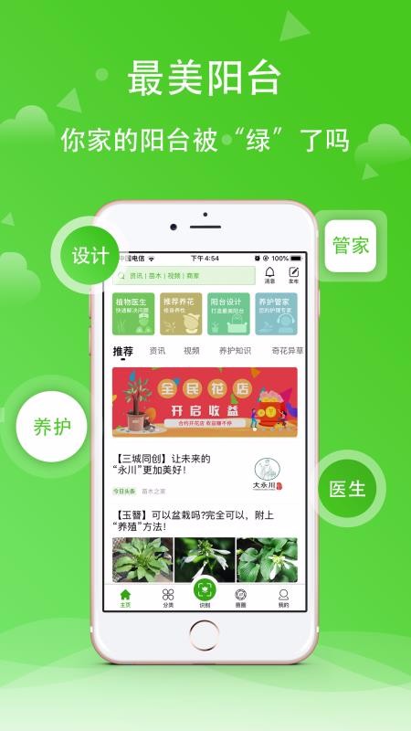 ľֻ֮app-ľ֮ v3.5.6 ֻ