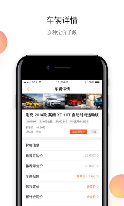 4Sֳֻapp-4Sֳ v2.0.9 ֻ