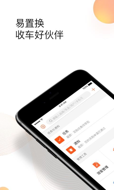 4Sֳֻapp-4Sֳ v2.0.9 ֻ