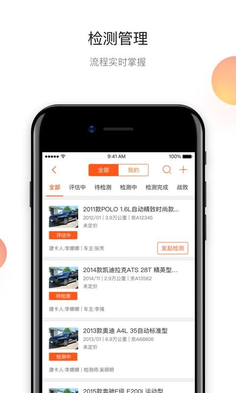 4Sֳֻapp-4Sֳ v2.0.9 ֻ