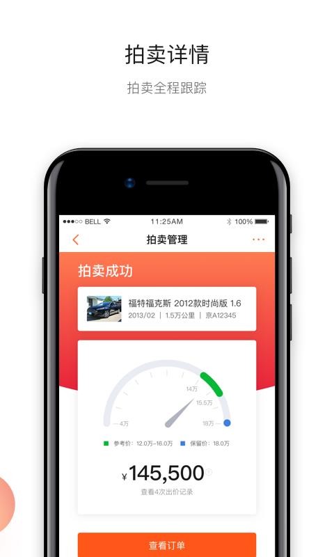 4Sֳֻapp-4Sֳ v2.0.9 ֻ