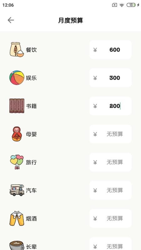 Ӽֻapp-Ӽ v1.5.2 ׿