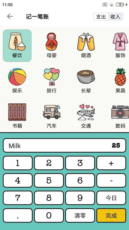 Ӽֻapp-Ӽ v1.5.2 ׿