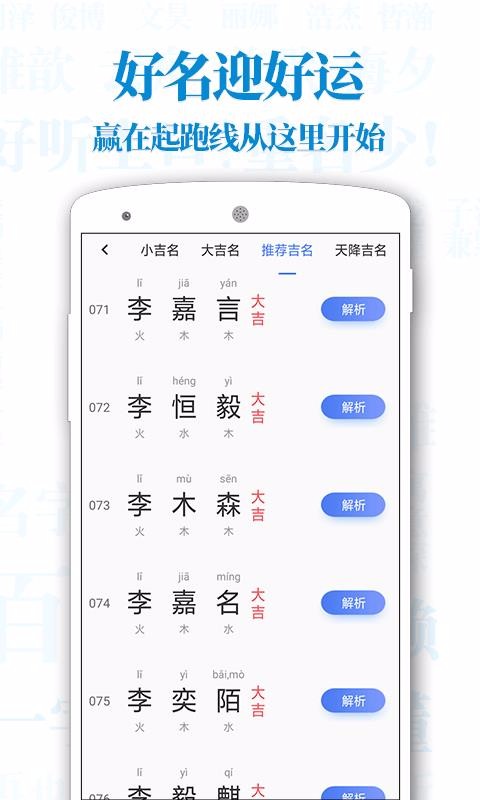 ֻapp- v6.2.1 ׿