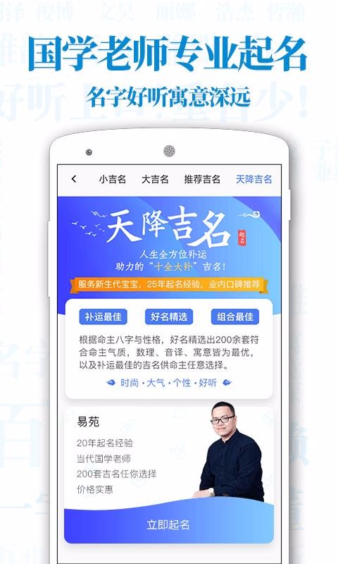 ֻapp- v6.2.1 ׿
