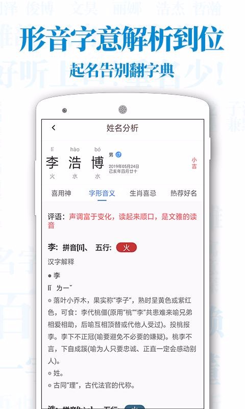 ֻapp- v6.2.1 ׿