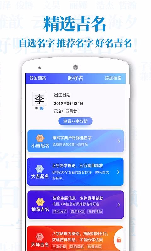 ֻapp- v6.2.1 ׿