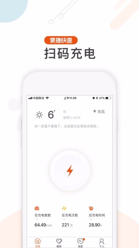 ֻapp- v2.9.3 ׿