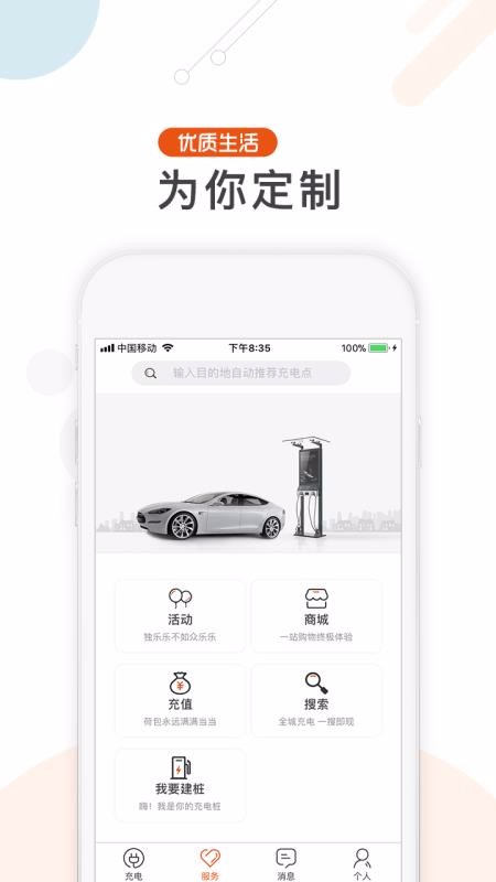 ֻapp- v2.9.3 ׿