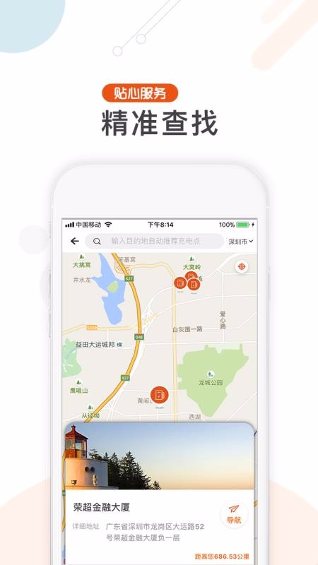 ֻapp- v2.9.3 ׿