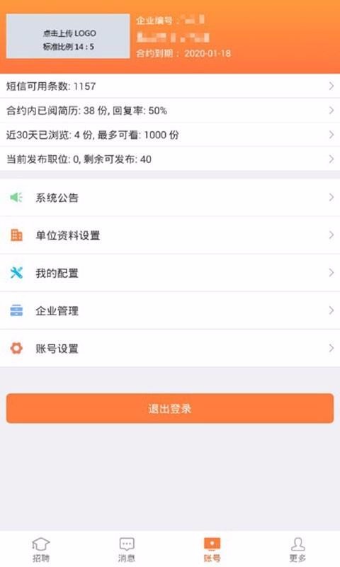 ˲ҵֻapp-˲ҵ v4.2.3.3 ׿