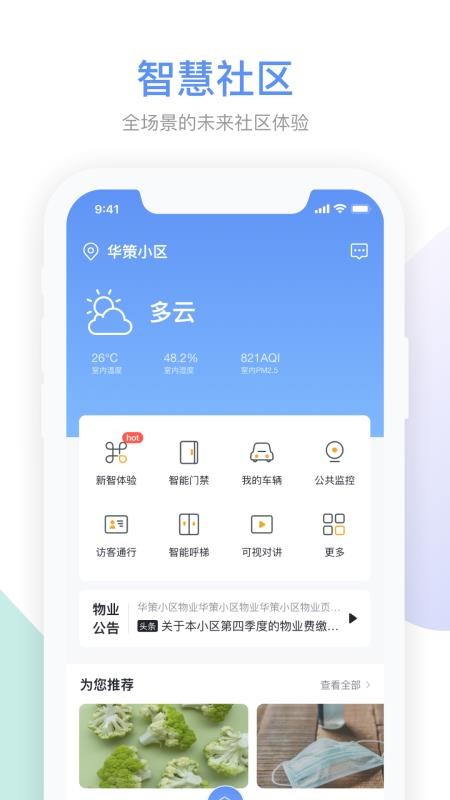 ֻapp- v2.3.0 ֻ
