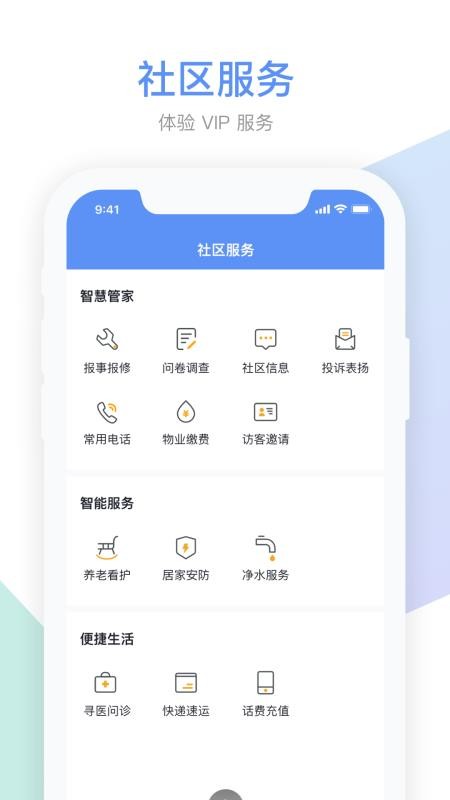 ֻapp- v2.3.0 ֻ