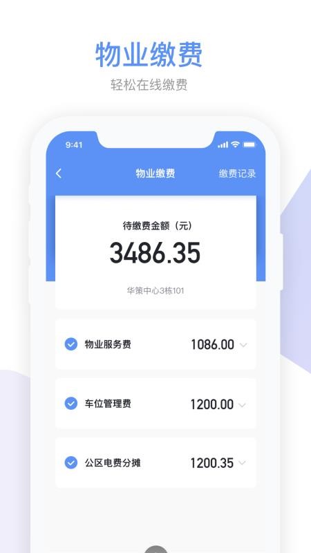 ֻapp- v2.3.0 ֻ