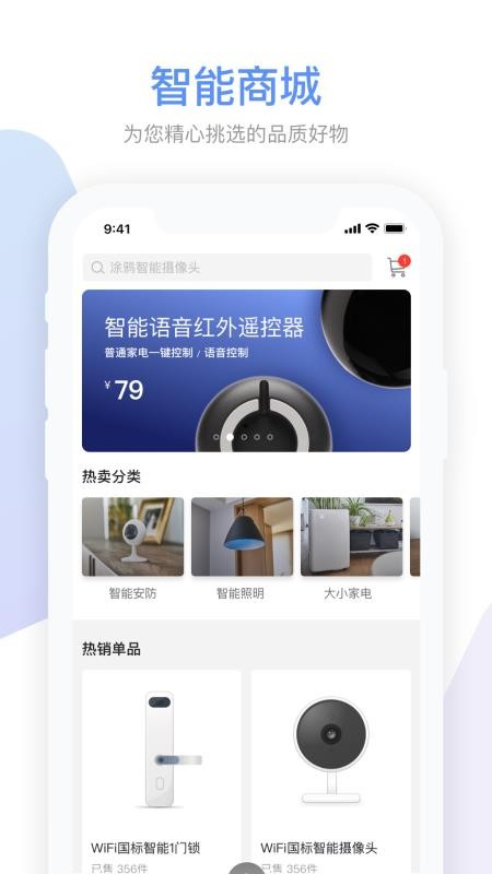 ֻapp- v2.3.0 ֻ