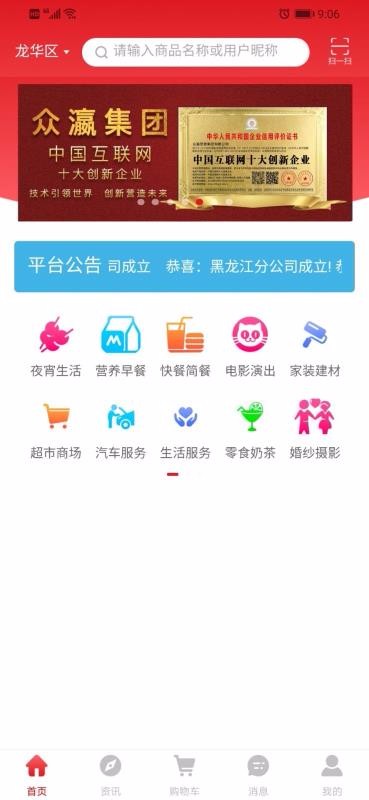 孱ֻapp-孱 v2.1.1 ׿