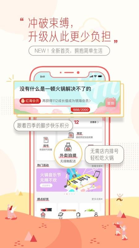 ֻapp- v8.0.0 ׿