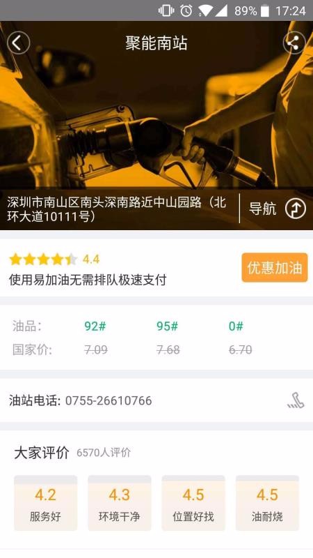 ׼ֻapp-׼ v6.1.3 ֻ