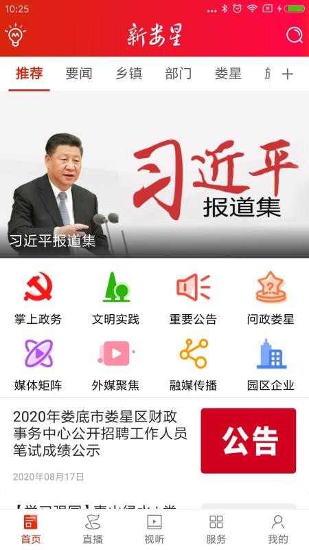 ¦ֻapp-¦ v1.0 ֻ