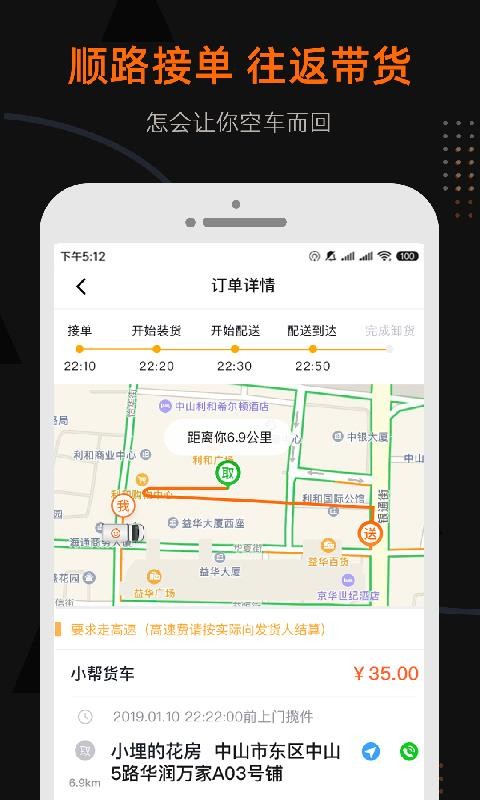 С˾ֻapp-С˾ v1.3.0 ׿