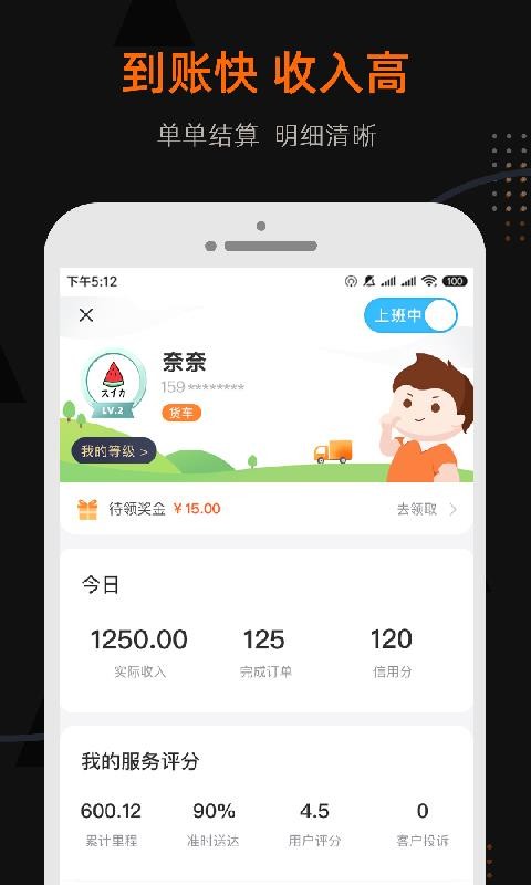 С˾ֻapp-С˾ v1.3.0 ׿