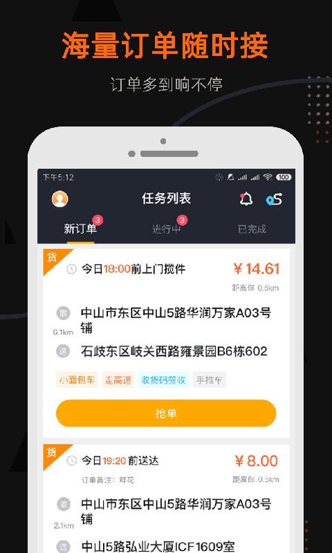 С˾ֻapp-С˾ v1.3.0 ׿