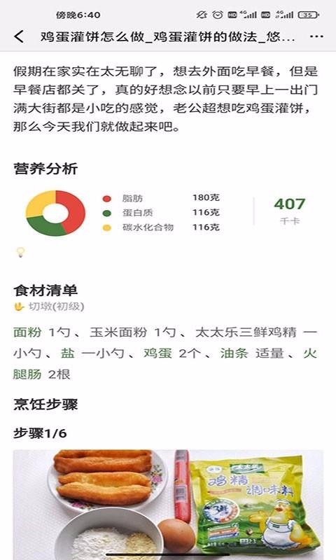 ֻapp- v1.0.2 ֻ