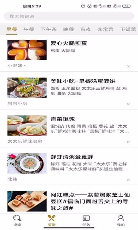 ֻapp- v1.0.2 ֻ