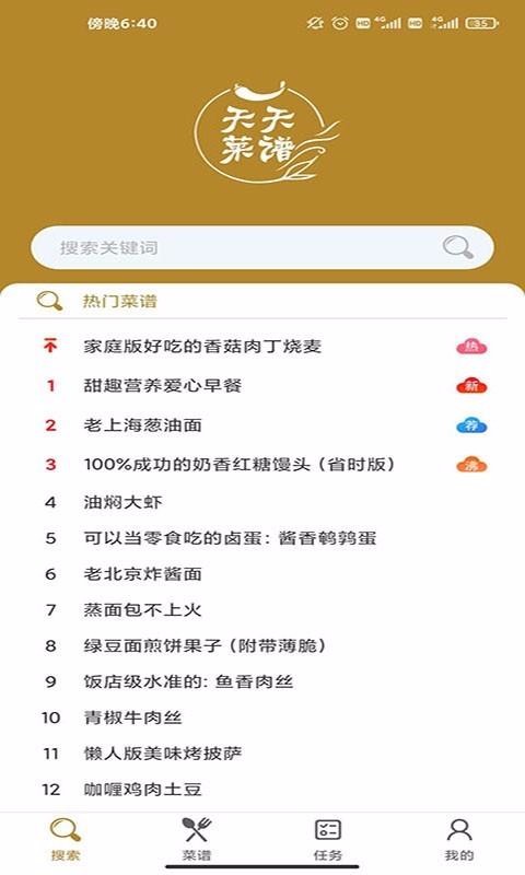 ֻapp- v1.0.2 ֻ