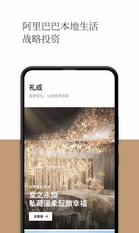 ֻapp- v6.1.1.0 ׿