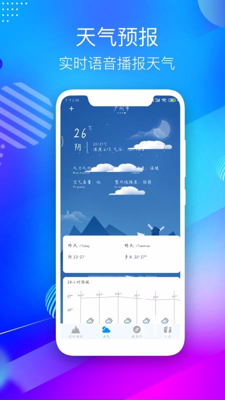 GPSβֻapp-GPSβ v1.1 ׿