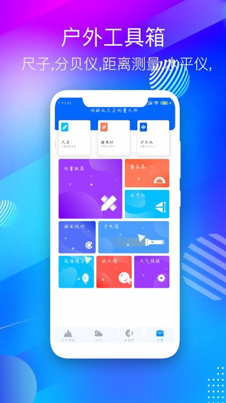 GPSβֻapp-GPSβ v1.1 ׿