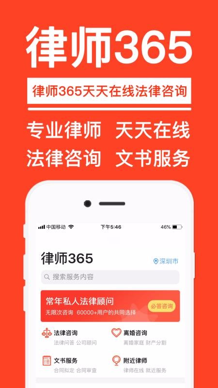 ʦ365ֻapp-ʦ365 v3.6.1 ֻ